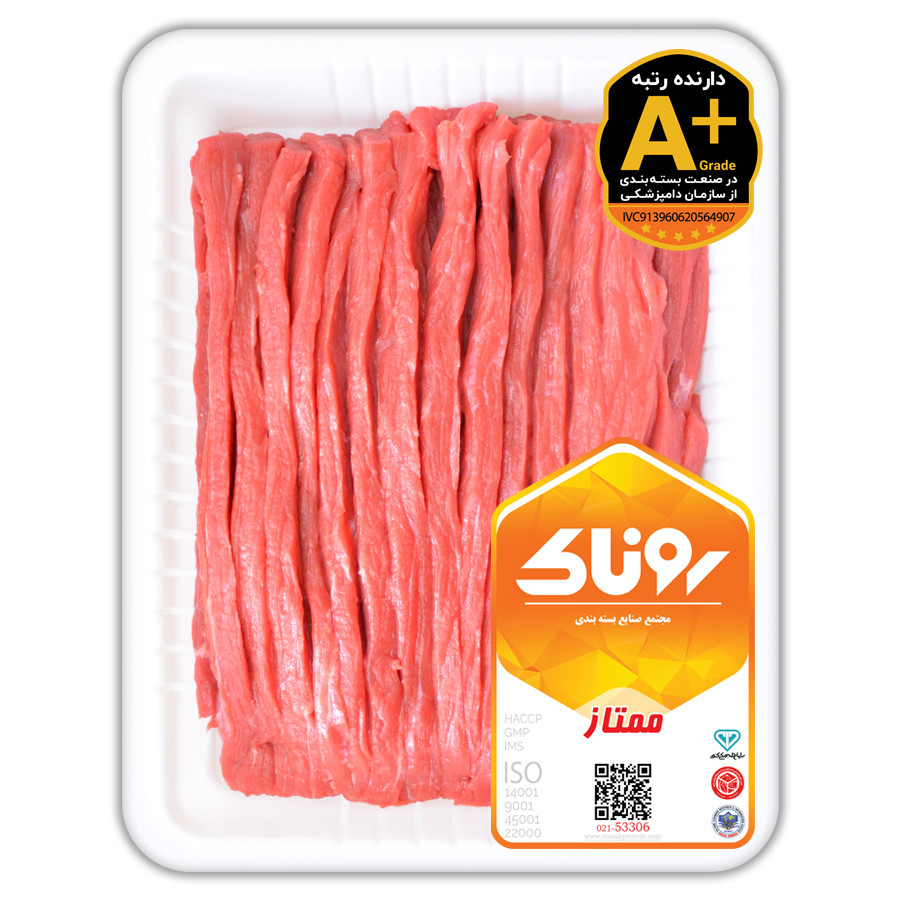 بیف استراگانف گوساله 500 گرم کشتار داخلی